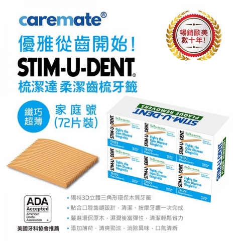 纖巧型家庭號照片